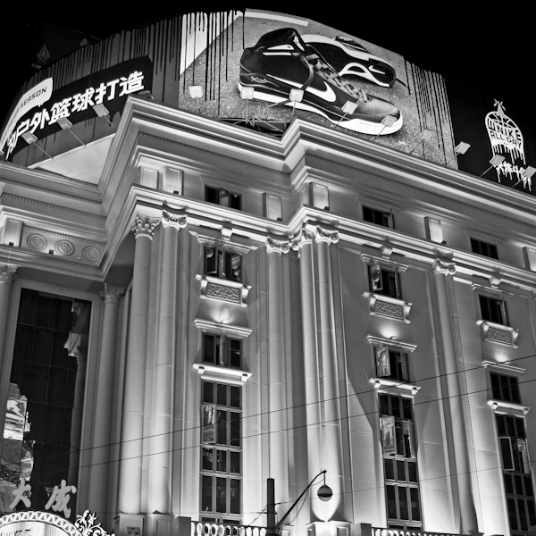 Nachtaufnahme eines Gebäudes in der Nanjing-Road in Shanghai